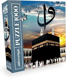 Neverland 1000 Parça - The Holy Kaaba (Kutsal Kabe) ürün görseli 1