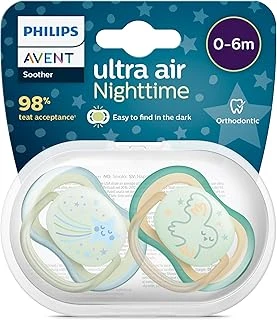 Air Gece Emziği 0-6 Ay, 2'Li Paket, Erkek ürün görseli 1