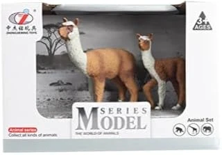 Kutulu Model Lama Yavrusu ürün görseli 1