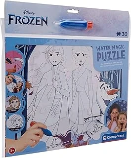 - 22705-30 Parça Water Magic Frame Puzzle - Frozen 2 ürün görseli 1