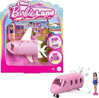 Hyf40 | Mini Barbieland Dreamplane ürün görseli 1