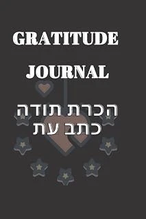 Independently Published Gratitude Journal For Jewish Children: Jewish Children'S Daily Gratitude Journal. Growing Spiritually And Mentally For Your Child, Ages 5 To 10 (Teaching Jewish Kids About Gra ürün görseli 1