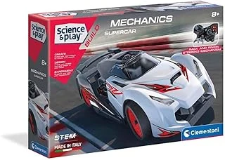 Bilim Oyun: Supercar ürün görseli 1