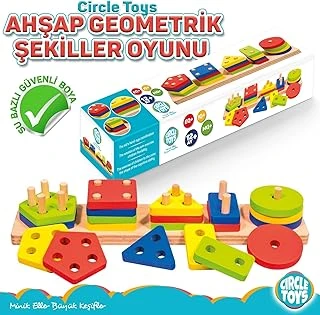 Circle Ahşap Geometrik Şekiller 5'Li ürün görseli 1
