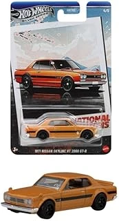 Silver Series Arabalar Özel Seri 1971 Nissan Skyline Ht 2000 Gt-R Hrt81 - Jby89 ürün görseli 1