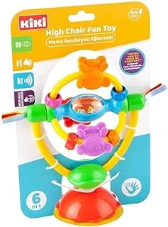 Nessiworld Mama Sandalyesi Oyuncağı Ae-2101 ürün görseli 1