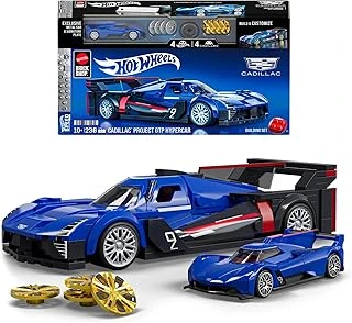 Brick Shop Speed Cadillac, Jfr89 ürün görseli 1