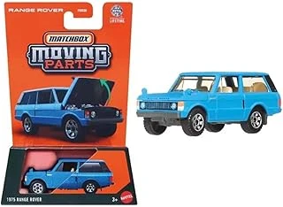 2025 1:64 Arabalar 1975 Range Rover Jbw91 ürün görseli 1