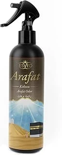 İhvan Online Arafat Kokusu Oto Kokusu Spreyli Araç Oda Ortam Kokusu 400 Ml Kalıcı Uzun Ömürlü ürün görseli 1
