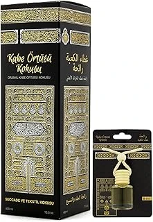 İhvan Online Kabe Örtüsü Kokusu 400Ml Sprey Kabe Örtüsü Kokusu 8 Ml Araba Kokusu Cam Şişe ürün görseli 1