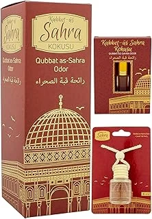 İhvan Online Kubbetüs Sahra Kokusu 400Ml Sprey Kubbetüs Sahra Kokusu 8 Ml Araba Kokusu Cam Şişe Kubbetüs Sahra Alkolsüz Esans 3Ml ürün görseli 1