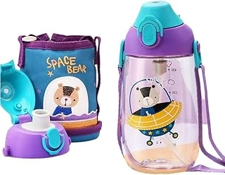 Uzspace Küçük Boy 480Ml Kılıflı Askılı Pipetli/Pipetsiz Iki Ayrı Kapaklı Tritan Çocuk Matarası 6955482320230 ürün görseli 1