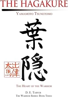 The Hagakure: Yamamoto Tsunetomo ürün görseli 1