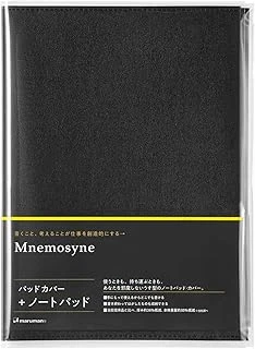 Maruman Mnemosyne Yumuşak Kapaklı Not Defteri Tutacağı, 50 Sayfalık Not Defteri, 22,6 Cm X 16,6 Cm (A5), 8 Mm Çizgili, 1 Adet, Siyah (Ph169) ürün görseli 1