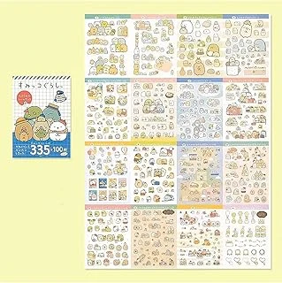 Guguk Sevimli Karakterler Dünyası 435 Adet Sticker Defteri • Bullet Journal ürün görseli 1