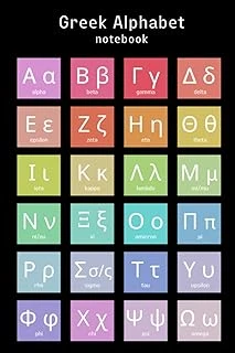Independently Published Greek Alphabet Notebook: Quaderno Con Le Lettere Dell’Alfabeto Greco (Italian Edition) ürün görseli 1