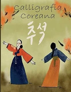 Calligrafia Coreana: Matrice Di Calligrafia E Scrittura Coreana - Pratica Di Scrittura Coreana E Quaderno Di Apprendimento - Regalo Perfetto Per Studenti E Praticanti In Coreano ürün görseli 1