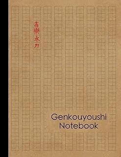 Genkouyoushi Notebook: Large Japanese Kanji Practice Notebook - Writing Practice Book For Japan Kanji Characters And Kana Scripts ürün görseli 1