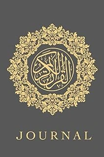 Qur'An Journal (Grey) ürün görseli 1