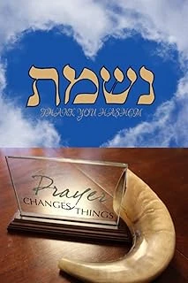 Nishmas Kol Chai, Nishmas Card Book, Prayer For 40 Days + Thank You Hashem! Journal Of Gratitude, Write 3 Things Your Thankful For Each Day ürün görseli 1