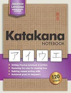 Katakana Notebook For Beginners: Practice Japanese Skills | Building Manual Writing Skills | Step-By-Step Study 4-Levels ürün görseli 1