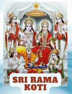 Sri Rama Koti | శ్రీ రామ కోటి | One Hundred Thousand (100,000) | Likhita Japam: Writing Meditation/Spiritual Writing/Prayer Journal Notebook (250 Numbered Pages), 100,000 Boxes, Large (8.5"X11") ürün görseli 1