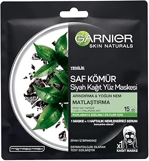 Skin Naturals Kömürlü Kağıt Yüz Maskesi Siyah Çay ürün görseli 1