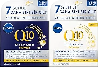 Q10 Power Spf30 Kırışıklık Karşıtı Gündüz Kremi 50 Ml + Q10 Power Kırışık Karşıtı Gece Yüz Bakım Kremi 50 Ml ürün görseli 1