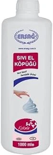 Ersağ Sivi El Köpüğü ürün görseli 1