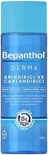 Derma 200 Ml Yüz Temizleme Jeli ürün görseli 1