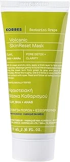 Korres Santorini Grape Volkanik Cilt Yenileyici Bakım Maskesi 70 Ml, 5003108617 ürün görseli 1