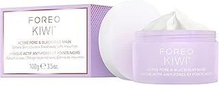 Foreo Kiwi Gözenek Siyah Nokta Maskesi, 100G – Kil Jojoba Yağlı – Siyah Nokta Giderici, Gözenek Sıkılaştırıcı, Cilt Arındırıcı – Vegan, Hayvanlar Üzerinde Test Edilmemiş, Tüm Ciltler İçin ürün görseli 1