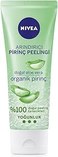 Arındırıcı Organik Pirinç Peeling 75 Ml, Karma Ciltler, Aloe Vera Ile Yüz Bakım, Cildi Arındırır, Etkili Yüz Temizleme ürün görseli 1