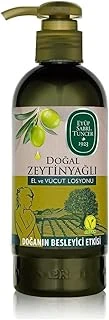 Doğal Zeytinyağlı El Vücut Losyonu 250 Ml ürün görseli 1