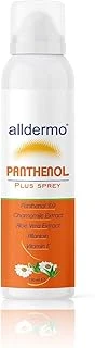 Panthenol Sprey 150 Ml ürün görseli 1