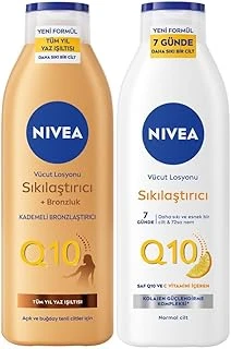 Q10 C Vitamini Sıkılaştırıcı Vücut Losyonu 250 Ml Q10 Sıkılaştırıcı Bronzluk Vücut Losyonu 200Ml, 10 Günde Sıkılaşma, Tüm Cilt Tipleri İçin ürün görseli 1