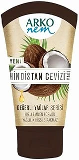 Nem Değerli Yağlar Kremi Hindistan Cevizi 60 Ml ürün görseli 1