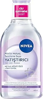 Yatıştırıcı Micellar Makyaj Temizleme Suyu 400 Ml, Nemlendirici,Spf Filtrelerini Temizler,Yüz,Göz,Dudak İçin,Hassas Ciltler ürün görseli 1