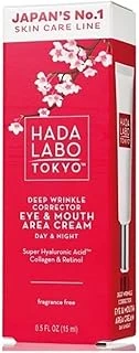 Hada Labo Tokyo Göz Ağız Çevresi Kırışıklık Karşıtı 15 Ml, 10225822 ürün görseli 1
