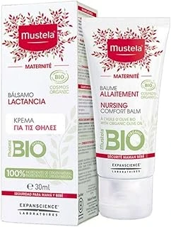 Maternite Nursing Balm, 30Ml, Göğüs Ucu Çatlak Kremi, Organik ürün görseli 1