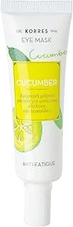Korres Yorgunluk Karşıtı Cucumber Göz Maskesi 8 Ml, 5002805182 ürün görseli 1