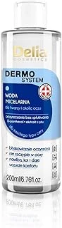 Delia Make Up Remover Micellar Makyaj Temizleme Losyonu 200Ml ürün görseli 1