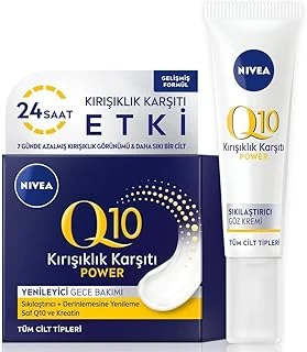 Q10 Power Kırışık Karşıtı Sıkılaştırıcı Göz Bakım Kremi 15Ml, Keratin Q10 Gece Yüz Kremi 50Ml ürün görseli 1