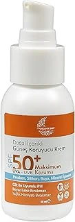 Doğal Içerikli Bebek Çocuk Yetişkin Güneş Kremi Karşıtı Vegan Uva Uvb 50 Spf Tüm Ciltler ürün görseli 1