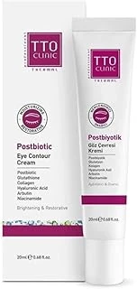 Clinic Postbiyotik Göz Çevresi Kremi 20 Ml ürün görseli 1