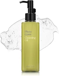 Passion & Beyond Phytoganic Cleansing Oil Makyaj Temizleyici Zeytinyağı Jojoba Yeşil Çay 200 Ml ürün görseli 1