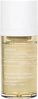 Korres White Pine Göz Dudak Çevresi Kremi 15 Ml, 5003089081 ürün görseli 1