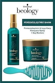 Beology Pürüzsüzleştirici Saç Bakım Seti, Spray Maske, Tüm Saç Tipleri ürün görseli 1