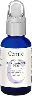 Cemre İncir Çekirdeği Yağı 30 Ml%100 Saf Soğuk Sıkım ürün görseli 1
