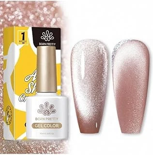 Born Pretty 10 Ml Sea Gözü Oje Sb-11 (56466) 3725 ürün görseli 1
